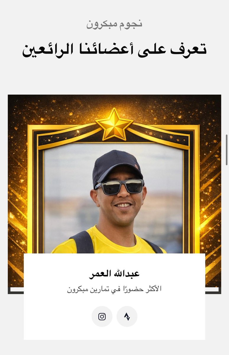 مبكرون Mubakeron tweet media