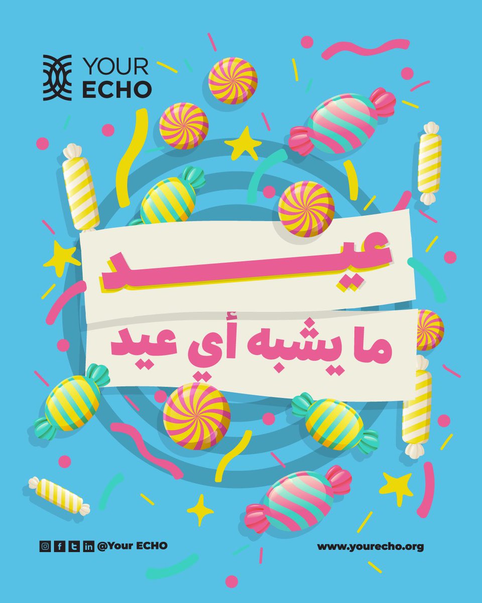 نتمنى لكم عيد ما يشبه أي عيد 🌙

Wishing you all a blessed Eid Alfitr ✨