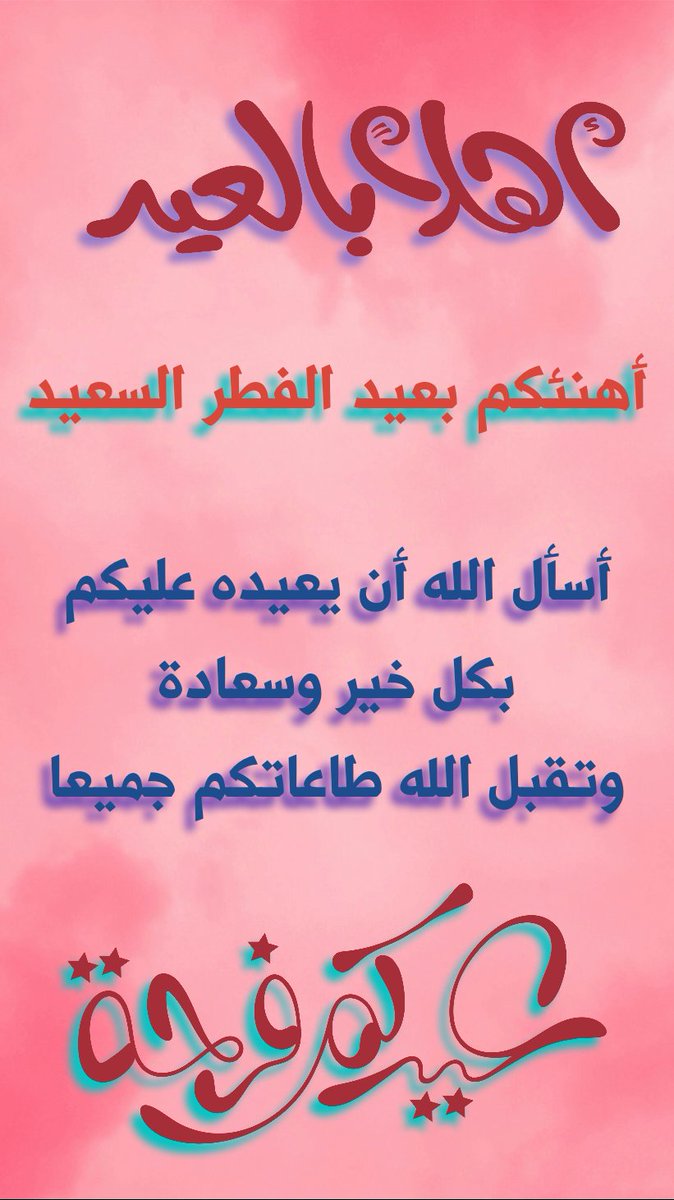 شاكر العلوي tweet media