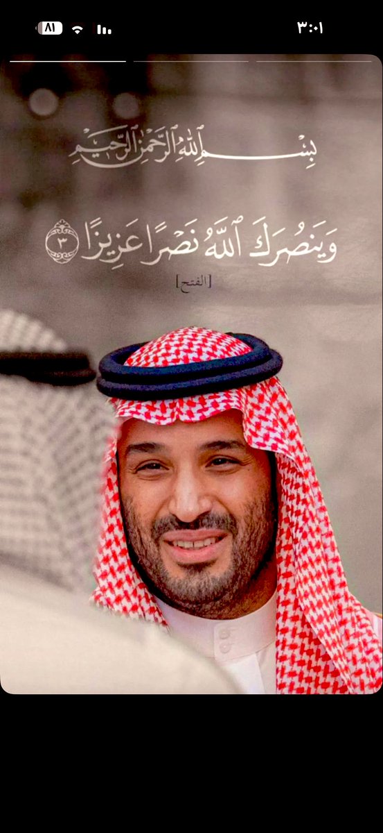 بنت الناس tweet media