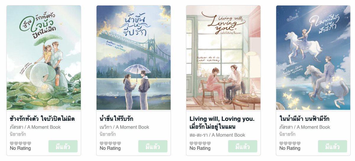 Pasrasaa บูธ D31 ค่ะ tweet media