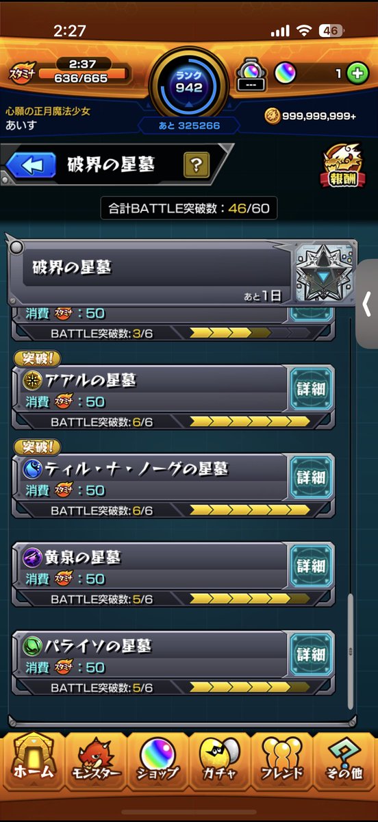 あいす tweet media