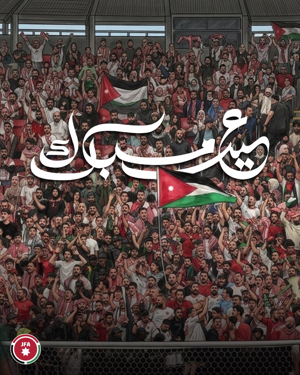 Jordan FA - الاتحاد الأردني لكرة القدم tweet media