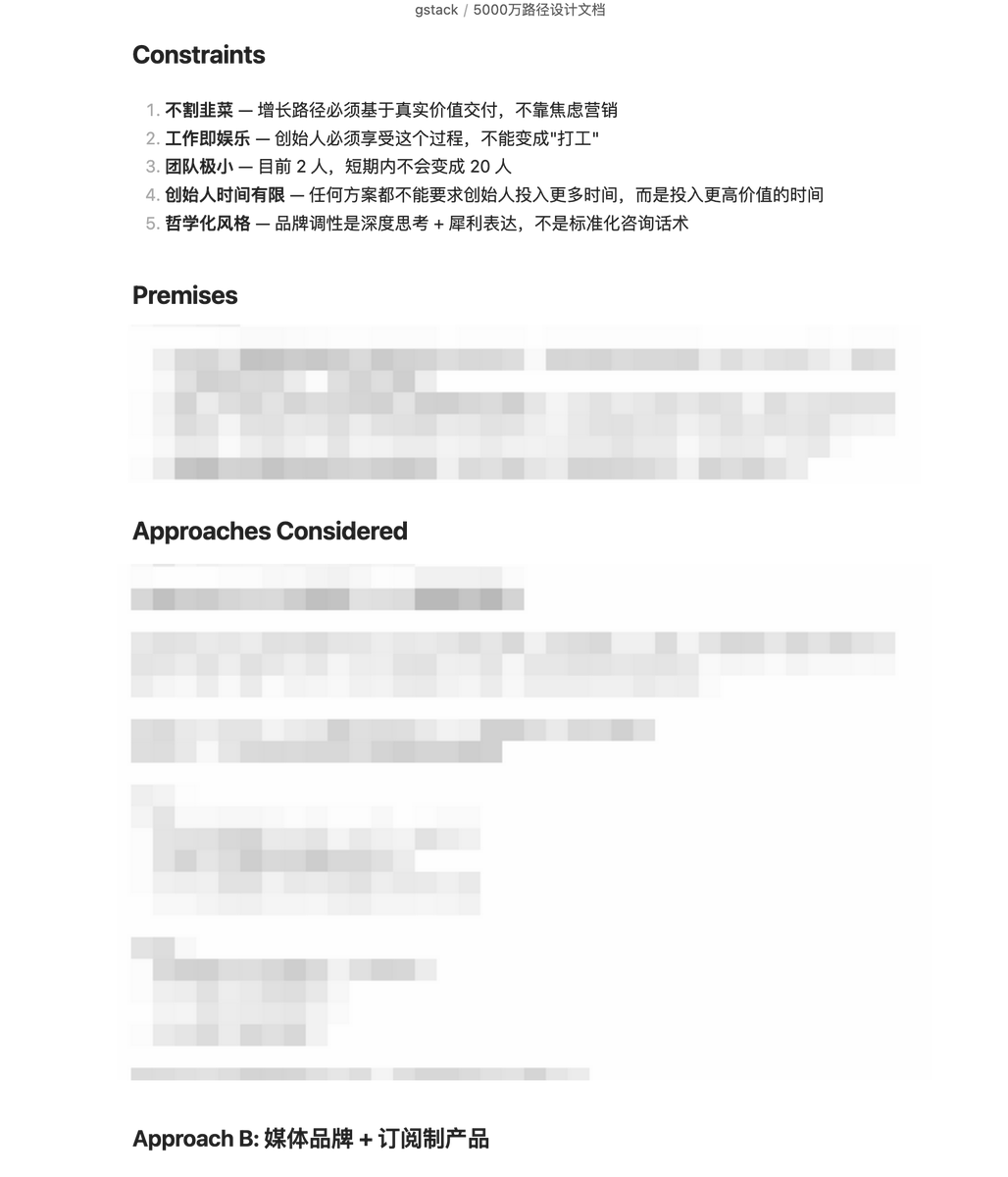 dontbesilent tweet media