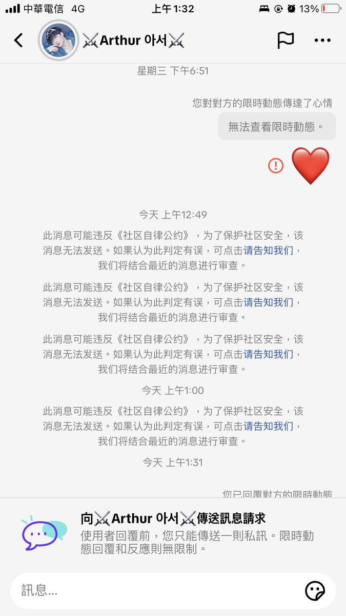 ⚔️Seino세이노👑🐿️ tweet media