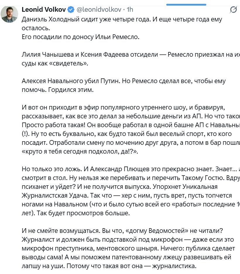 Maxim Mironov tweet media