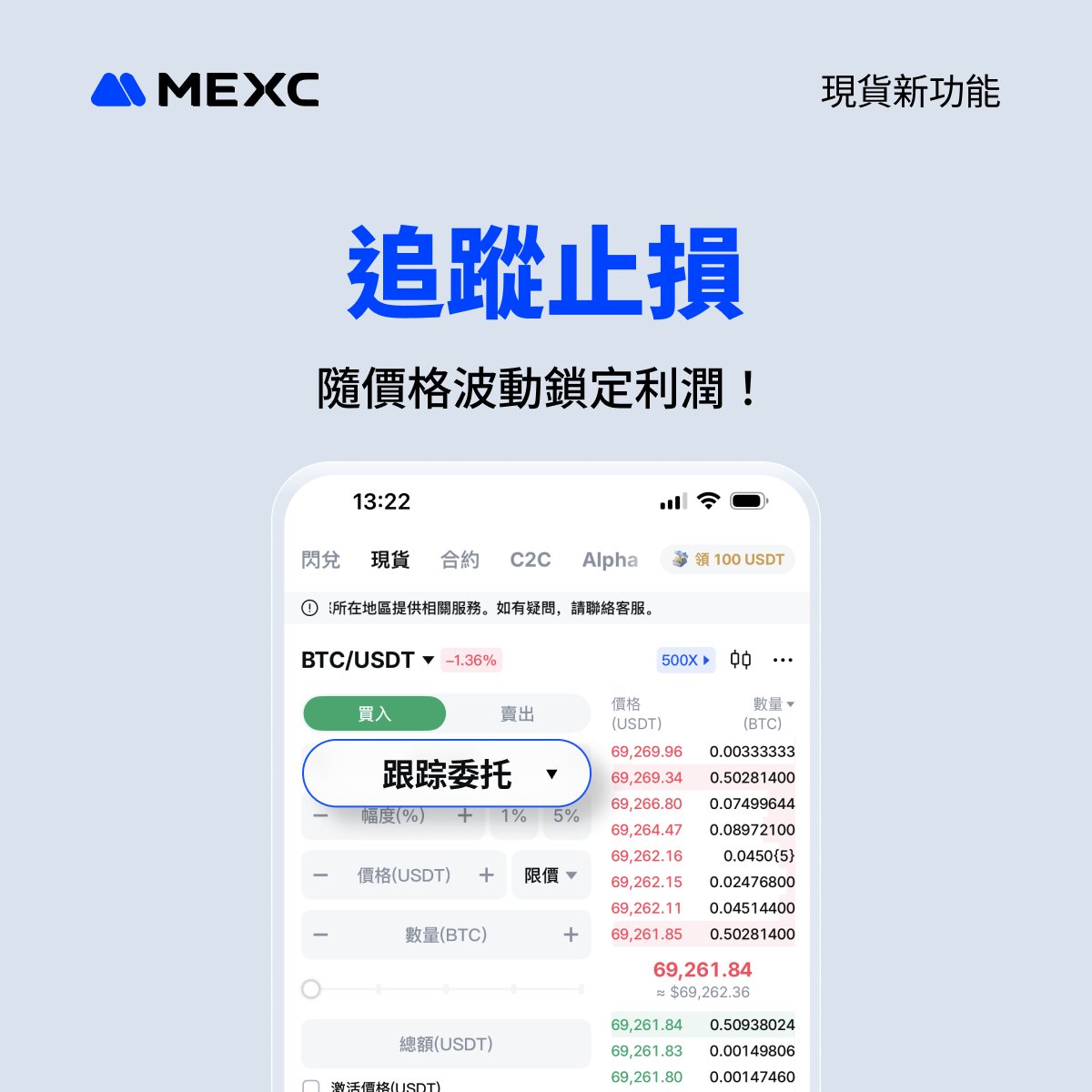 MEXC_華語 tweet media