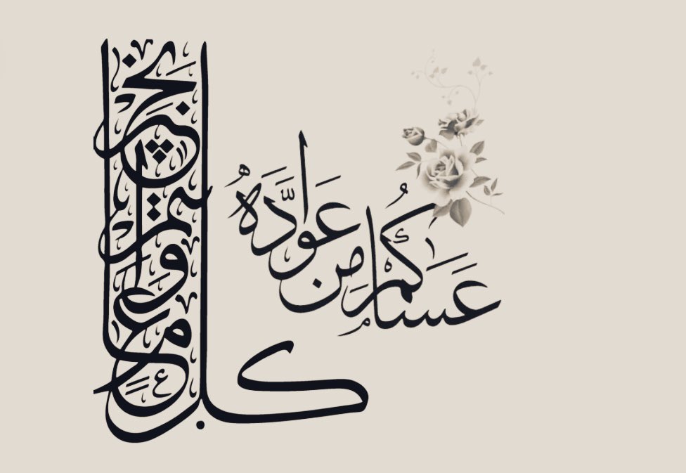 .. هوية حـرف .. tweet media