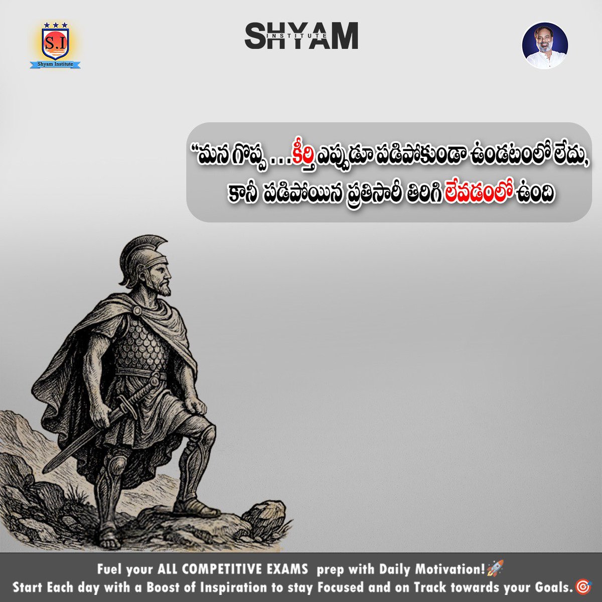 Shyam Institute tweet media