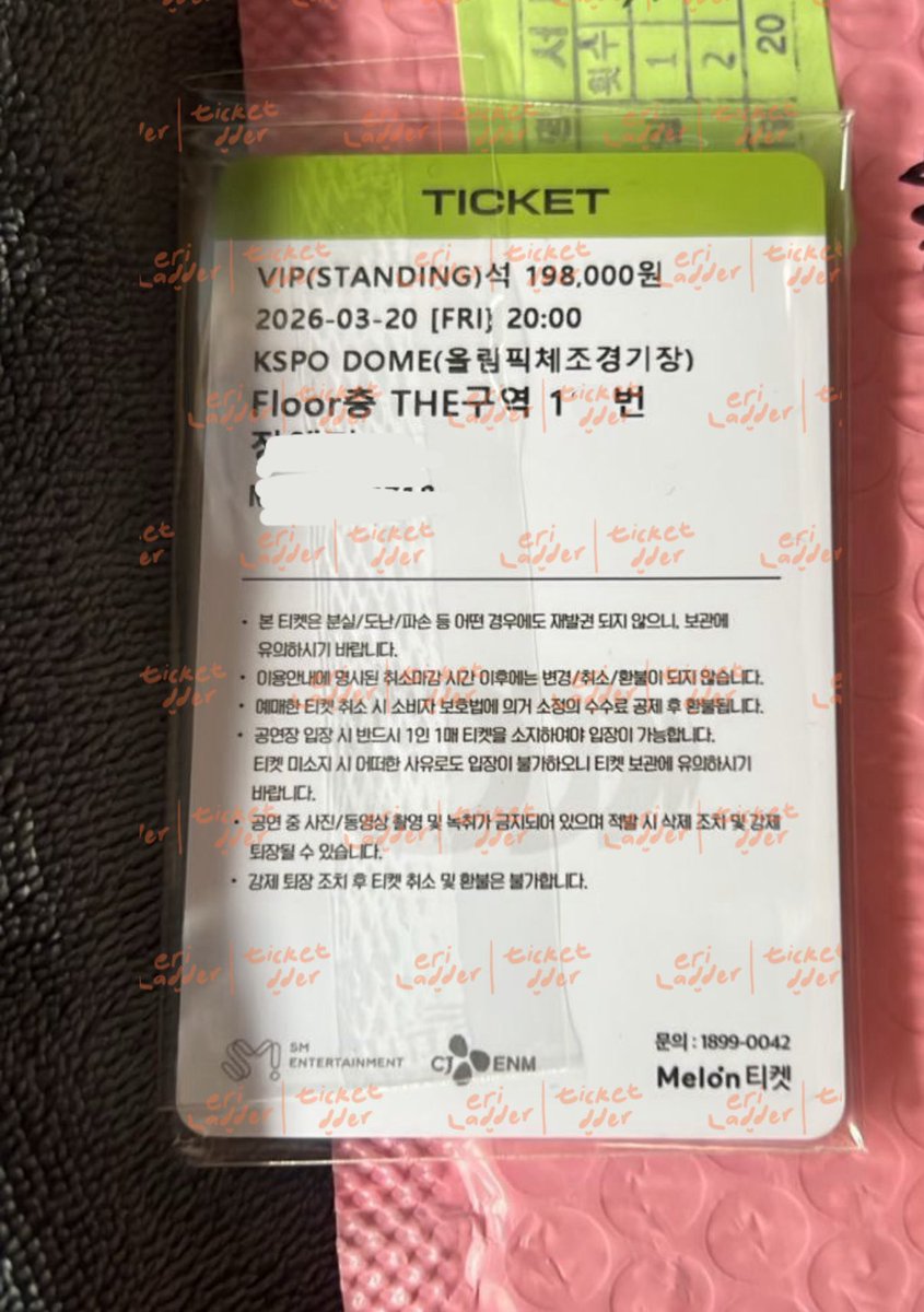 Open Trip EXhOrizon Seoul tweet media