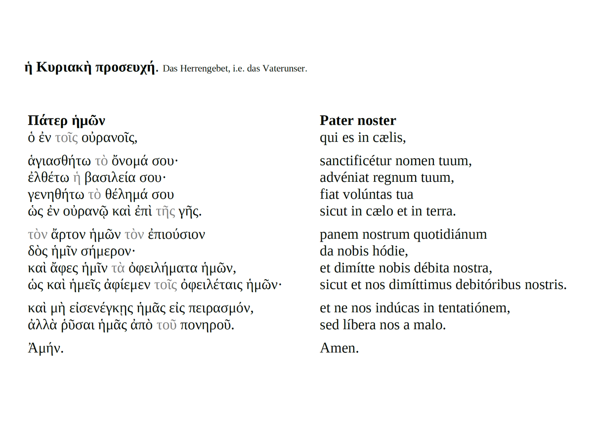 ὁ Κέφαλος | AGROS education tweet media