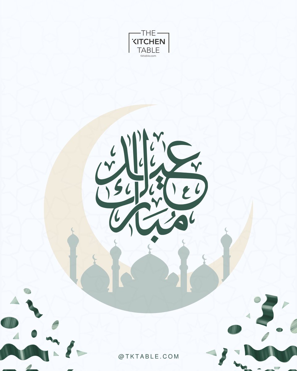 sak_tktable's tweet photo. تقبل الله منا ومنكم صالح الأعمال
كل عام وأنتم بخير
https://t.co/m7wK3Ewxa2
The Best for your Table!
الأفضل لطاولتك!
#the_kitchen_table #tktable_sa  
#ذا_كيتشن_تيبل https://t.co/7bLHqMyvVe