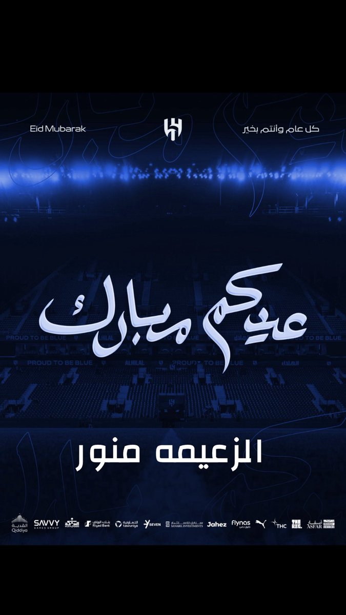 منيره الجابري tweet media