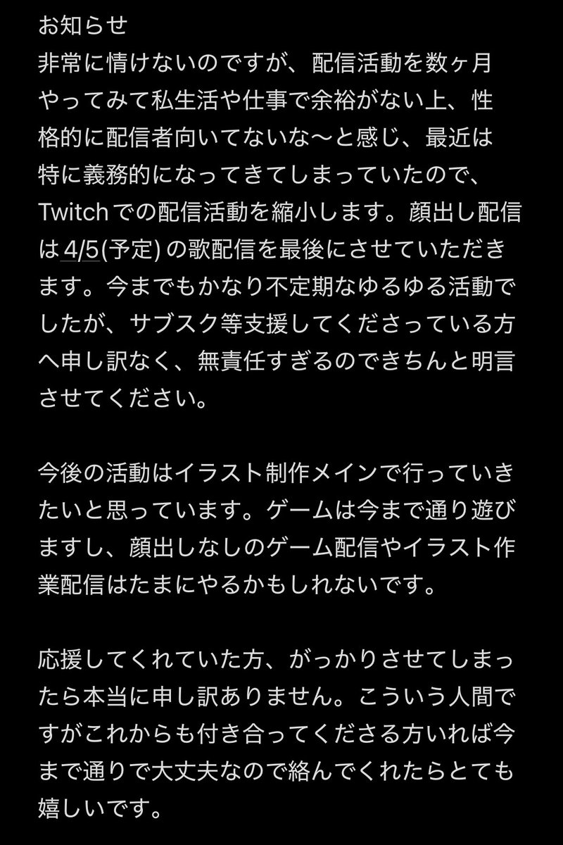 桜昏いろは tweet media