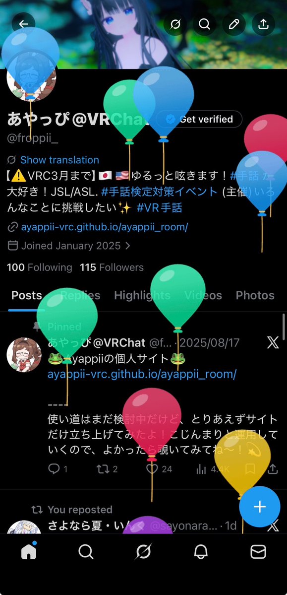 あやっぴ@VRChat tweet media