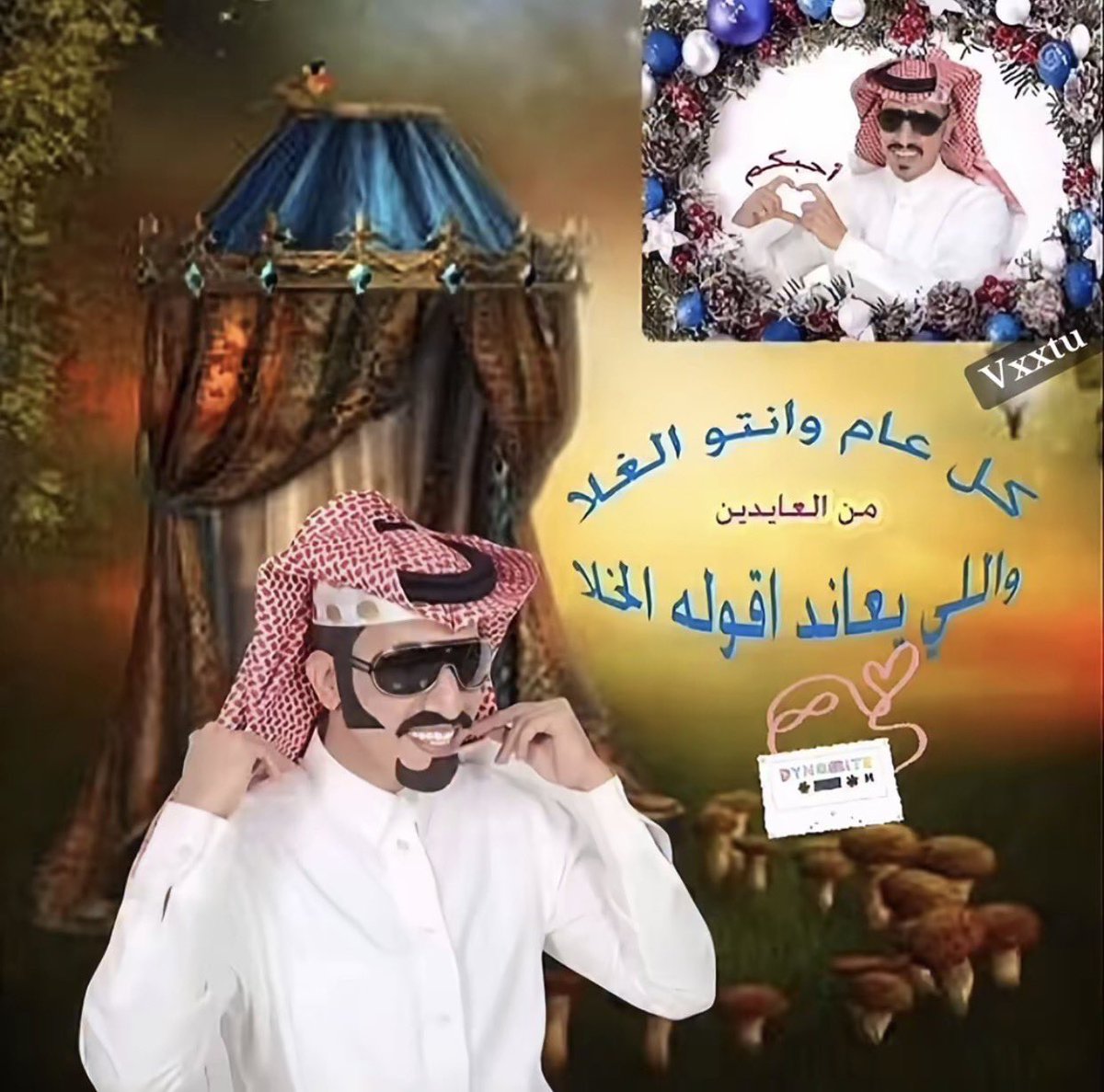 عيد || xEiD tweet media