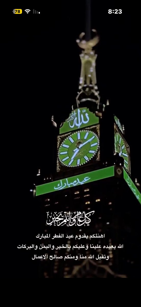 🖤عشاق شيخ الاندية الملكي🤍حساب ساخر tweet media