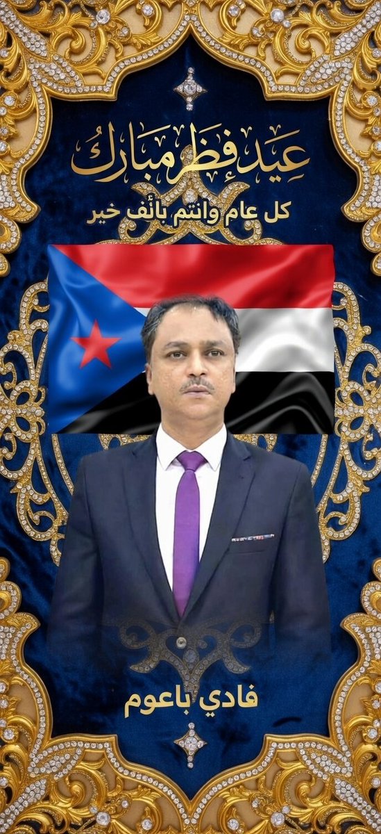 فادي باعوم tweet media