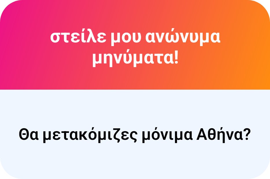❌Δημητριος ο μεγας⛔️ tweet media