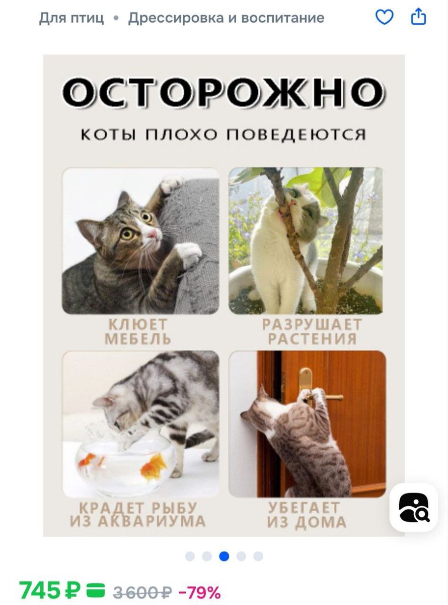 Адовый UX tweet media