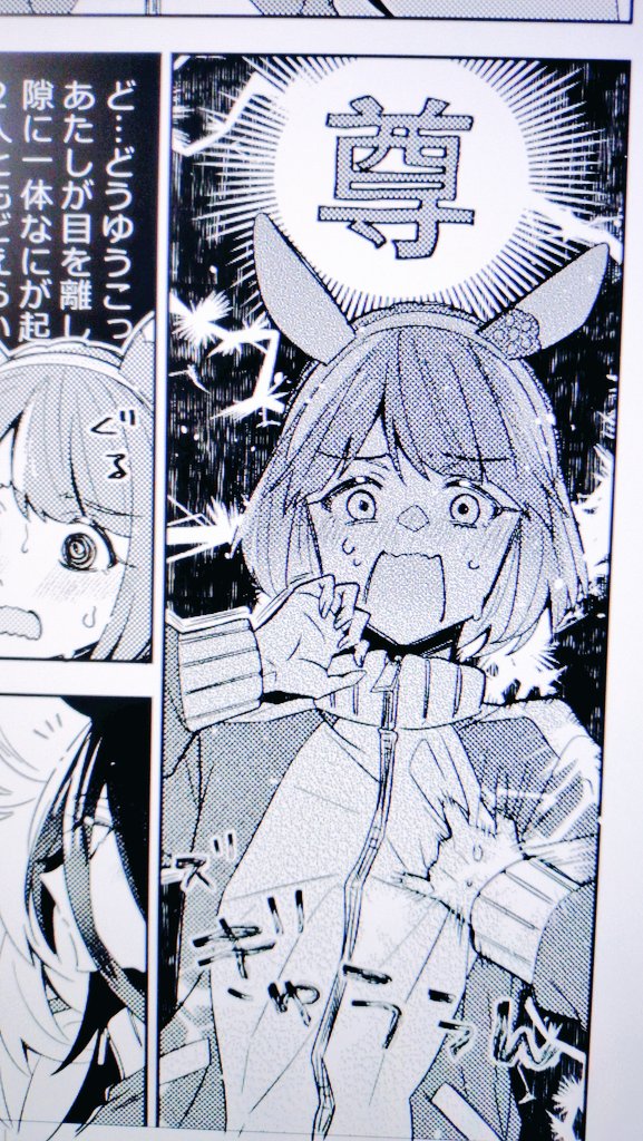 脱稿 