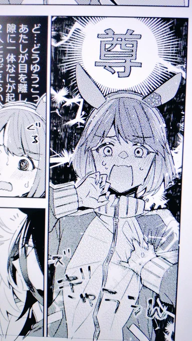 脱稿 