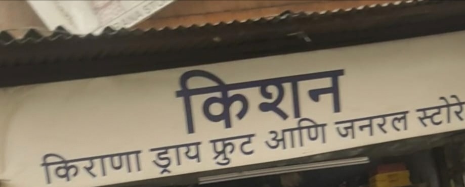 S. Jaiswal tweet media