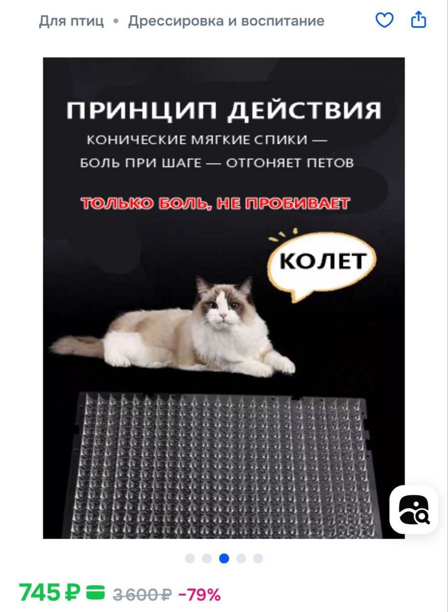 Адовый UX tweet media