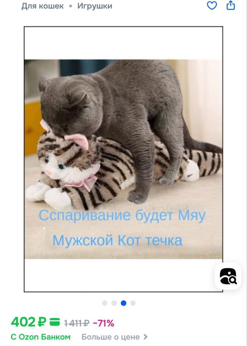 Адовый UX tweet media