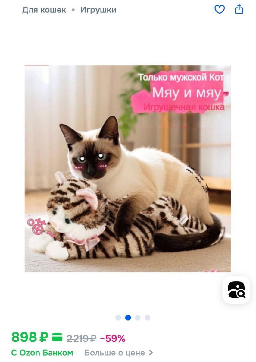 Адовый UX tweet media