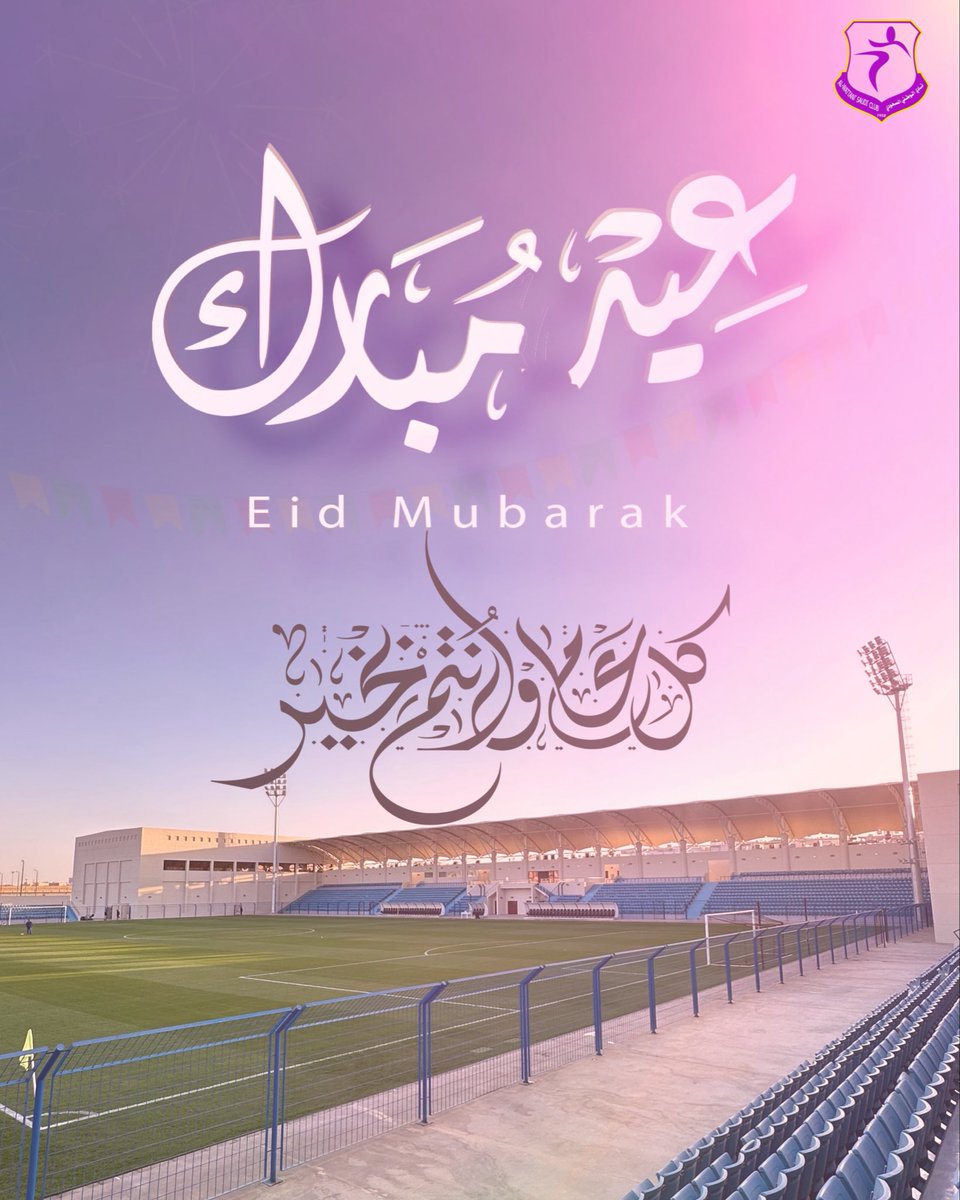 نادي الوطني السعودي tweet media