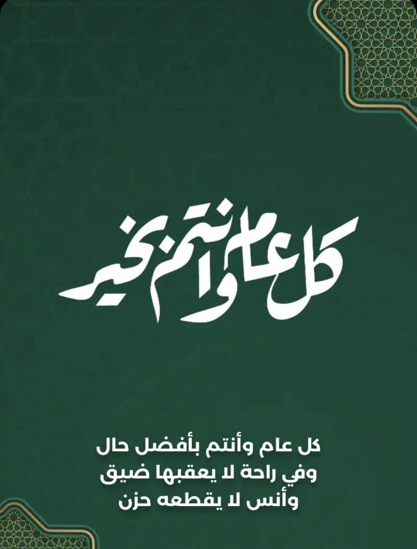 عويضه الزوين tweet media