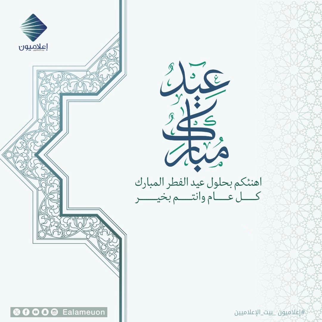 عبدالمحسن السناني tweet media