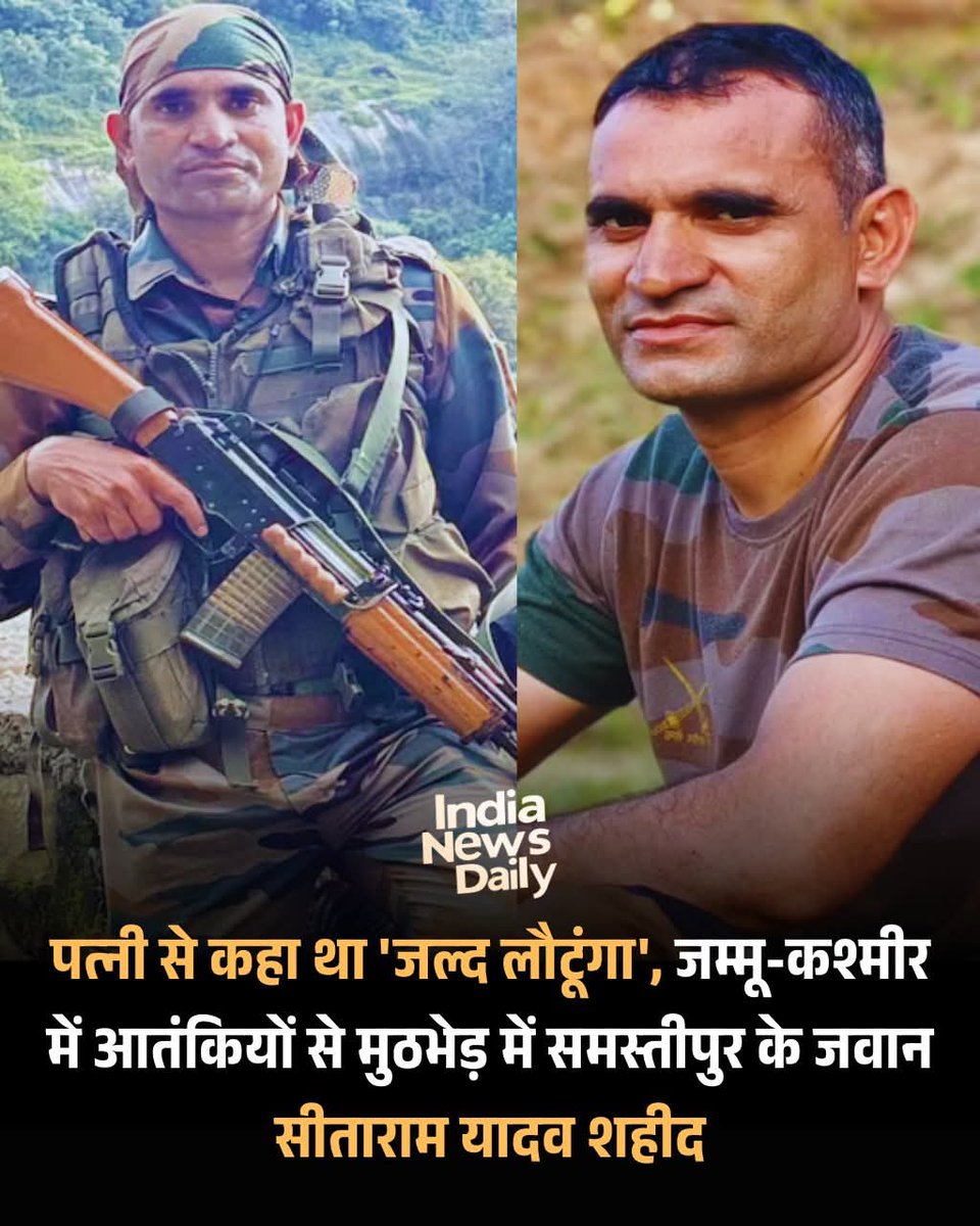 Pushpraj sharma tweet media