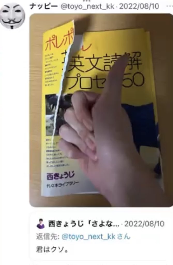 さや浪 tweet media