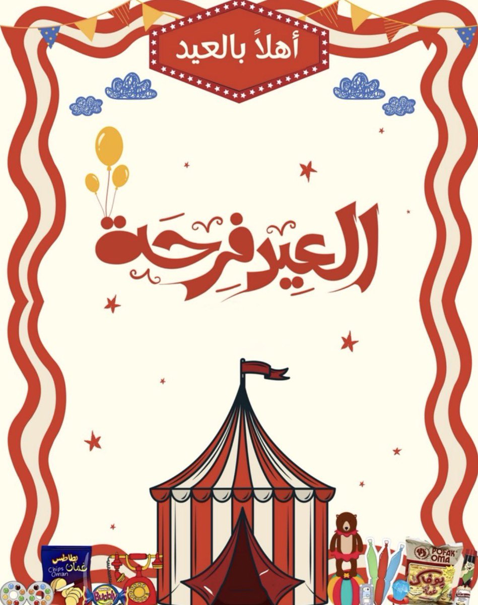 فاطمة بنت عبدالله🩶 tweet media