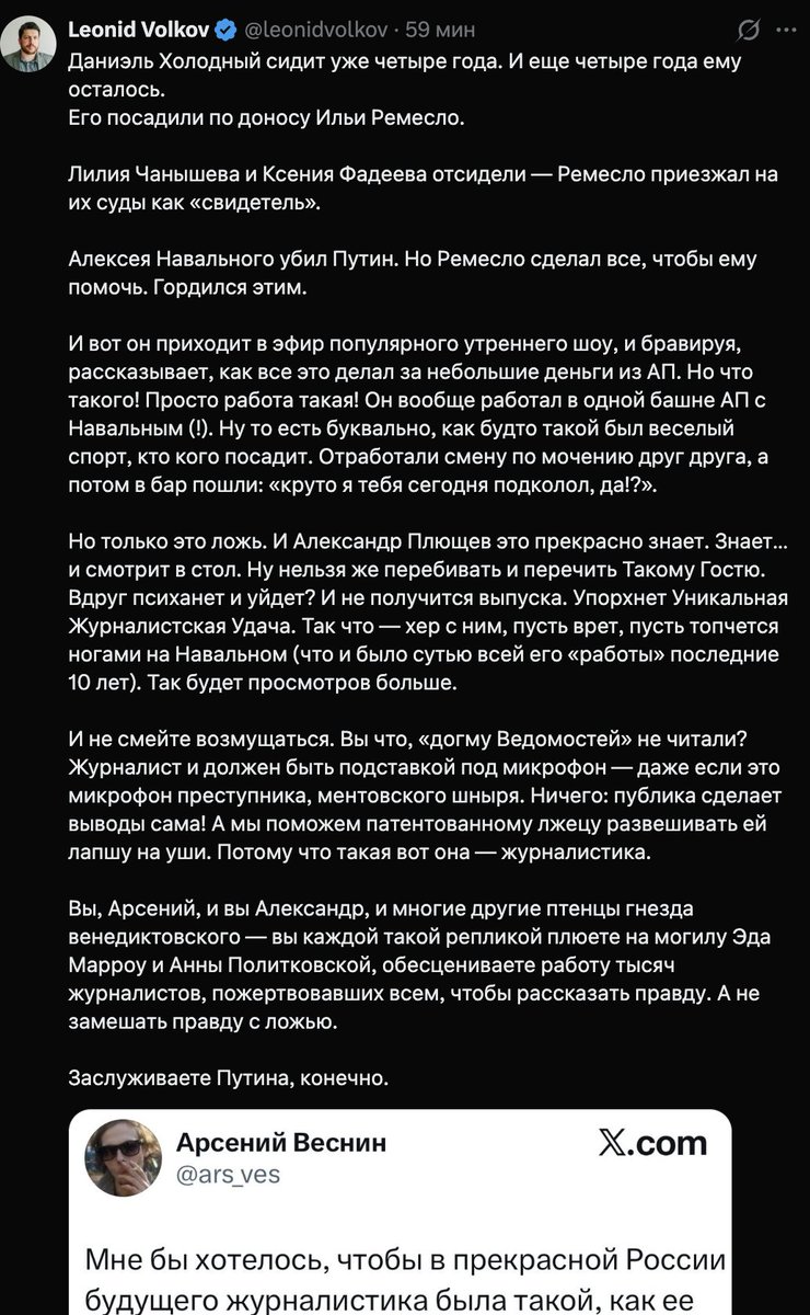 Vasily Polonsky tweet media