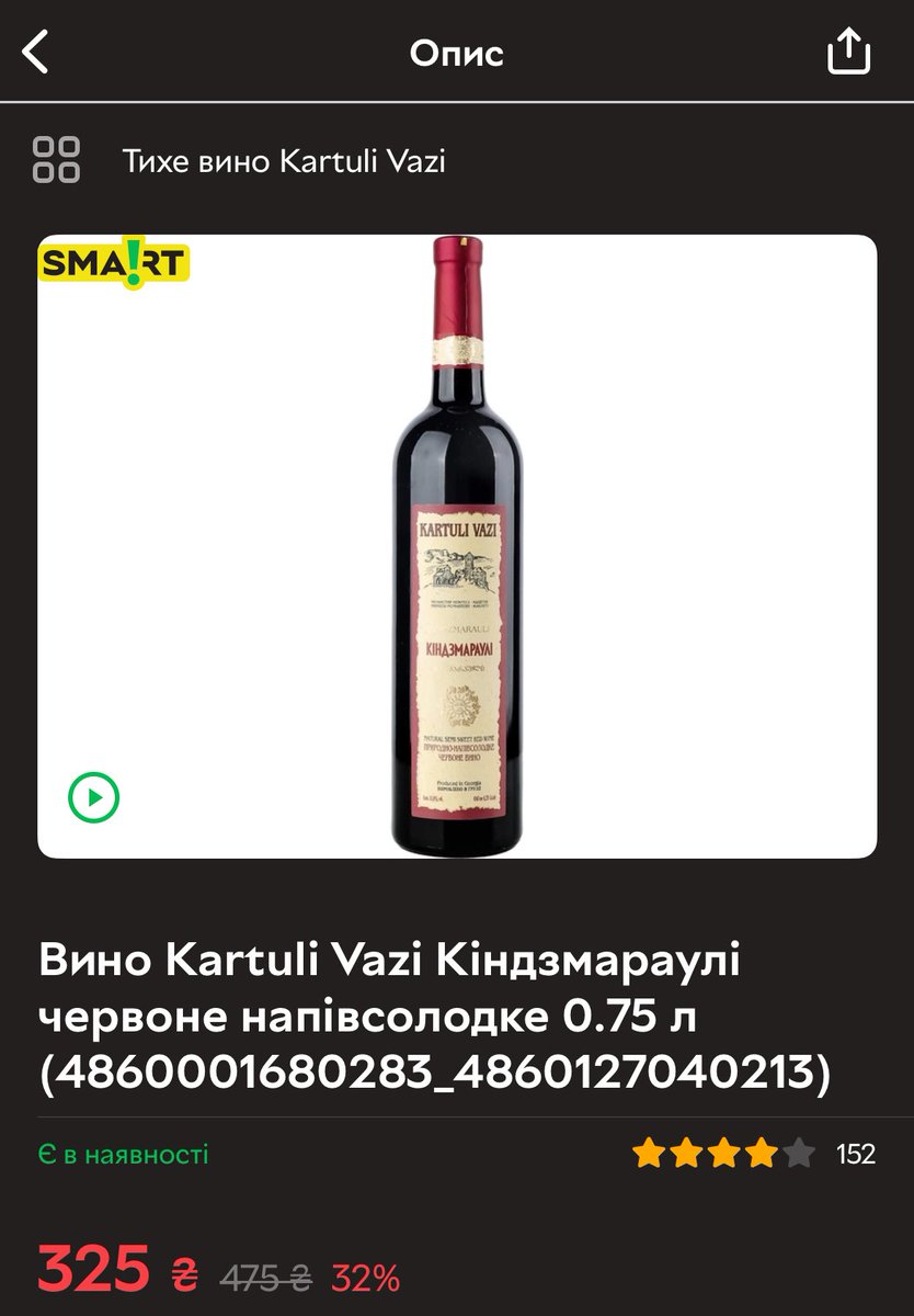 Вікінг, терорист-монсеньйор tweet media