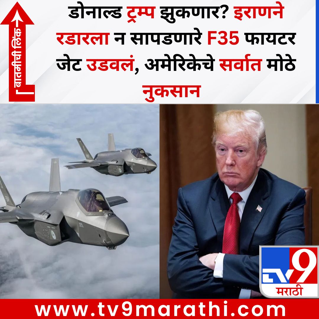 TV9 Marathi tweet media