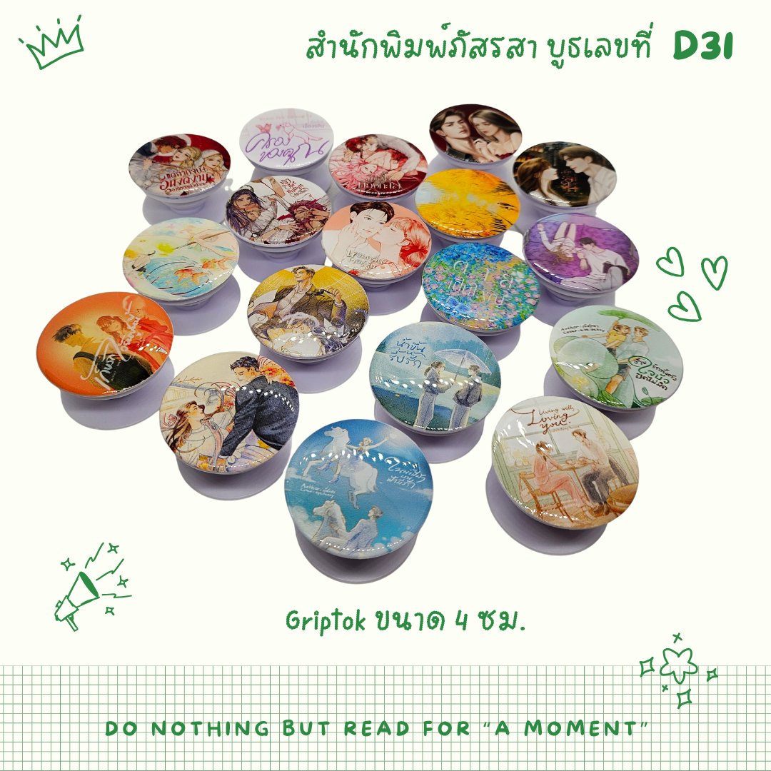 Pasrasaa บูธ D31 ค่ะ  tweet media