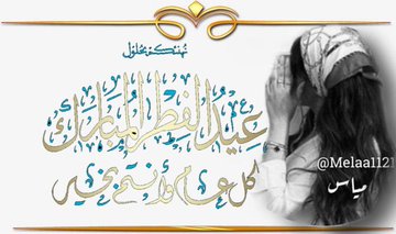 🎶ميــــــــااااااااس 🎶 tweet media