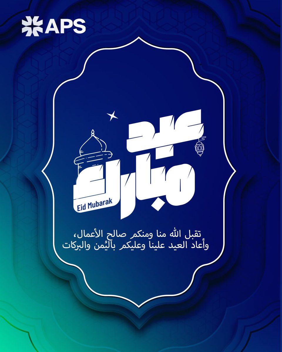 APS Saudi (@ApsSaudi) / Posts / X