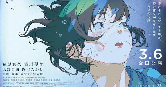 VivaErManga's tweet photo. ¡La película ‘A New Dawn’ de Yoshitoshi Shinomiya licenciada por @SelectaVision!
Película original que encantó al mangaka Tatsuki Fujimoto
Pronto darán más información sobre su estreno: si será en cine, en plataforma, fecha…
#selectaVisionDirect https://t.co/YXalY0BFIW