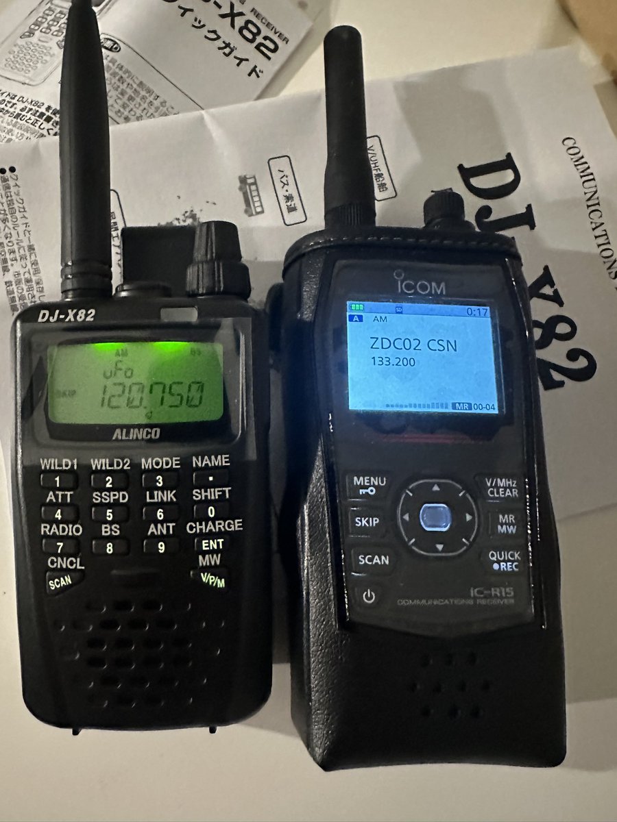 Thenewarea51 tweet media