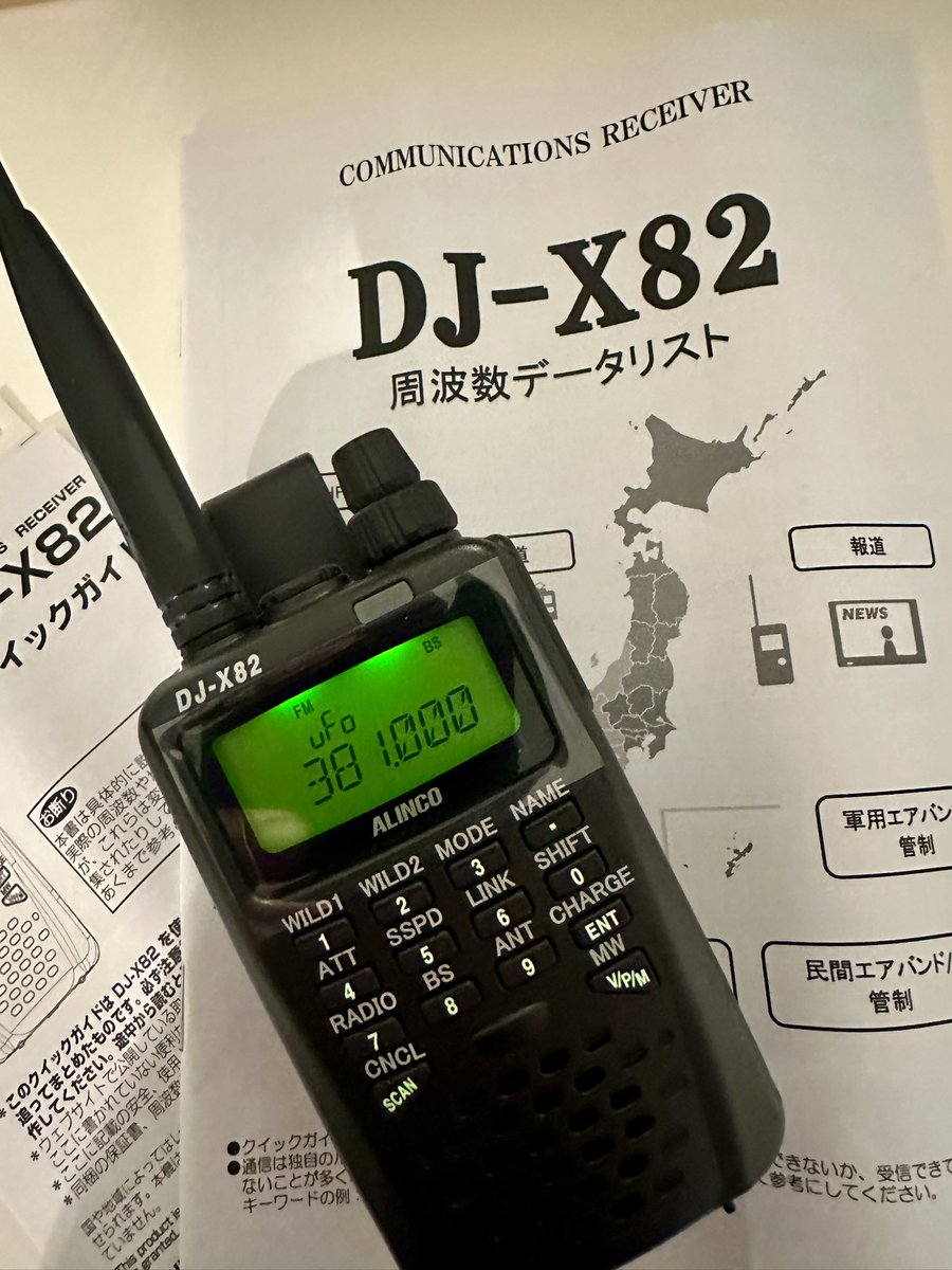 Thenewarea51 tweet media