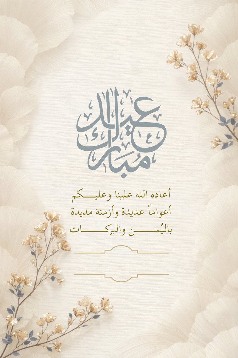 محمد الحربي J1-fgc7 tweet media