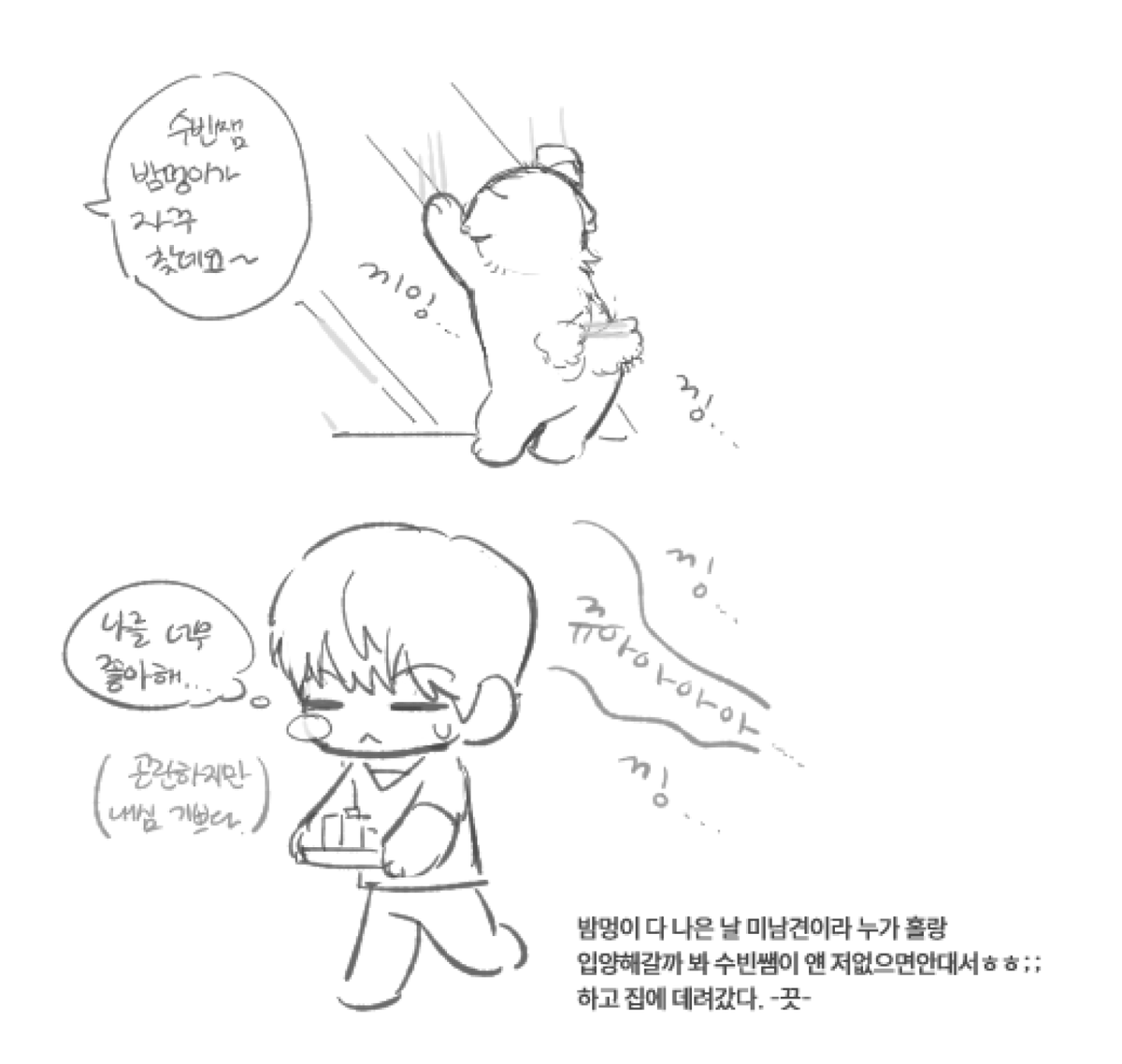 개나멍 tweet media