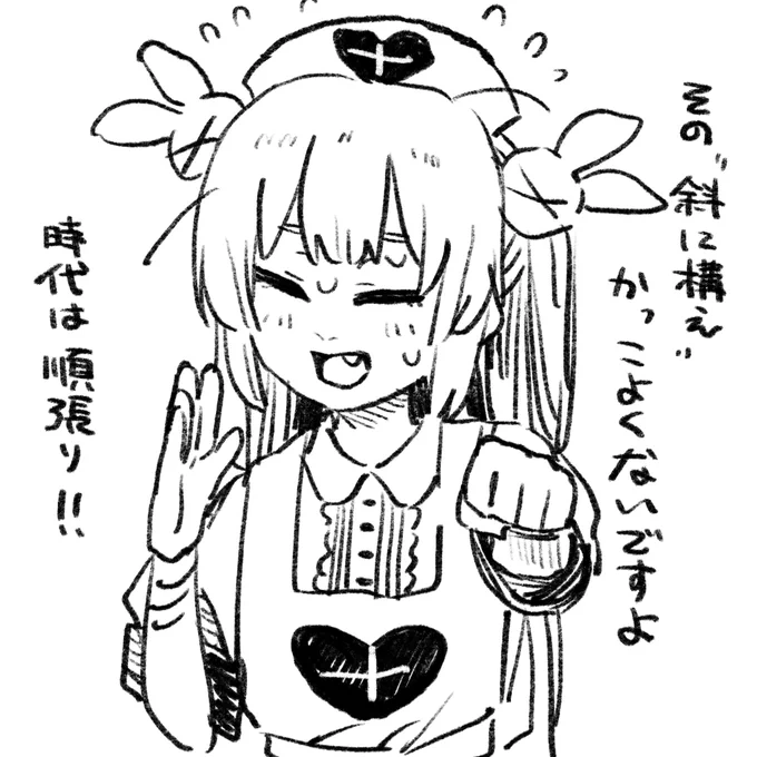 #どくラジ 