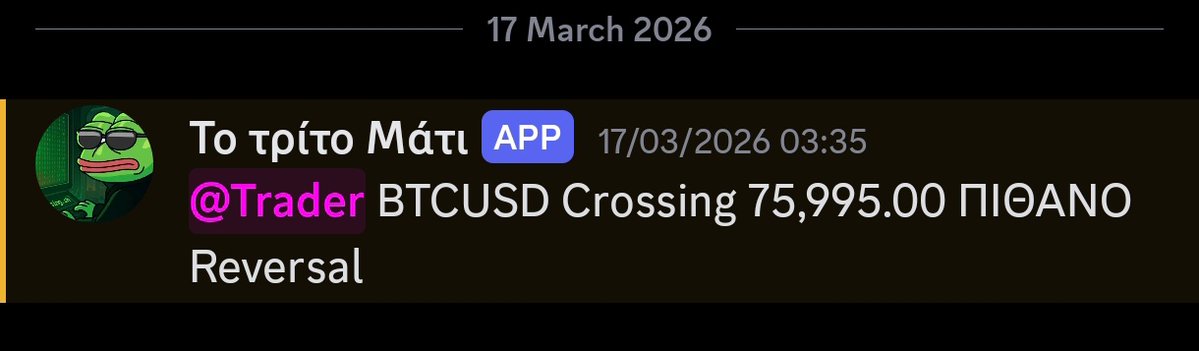 CryptoΠΑ.Σ.Ο.Κ tweet media