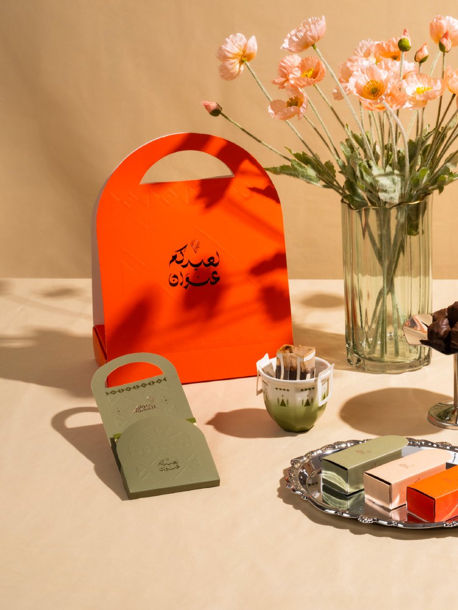 The Coffee Address | عنوان القهوة tweet media